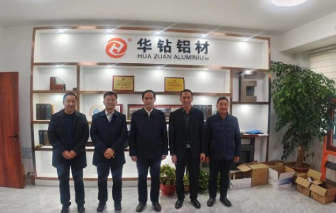 2023年12月13日臨朐縣政協(xié)主席王秀剛及領導，來華平鋁業(yè)考察，指導工作